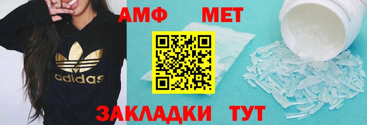 Осинники  Amphetamine  Вход с VPN  АМФ 98% 
