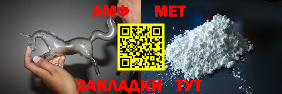 АМФ VHQ Осинники