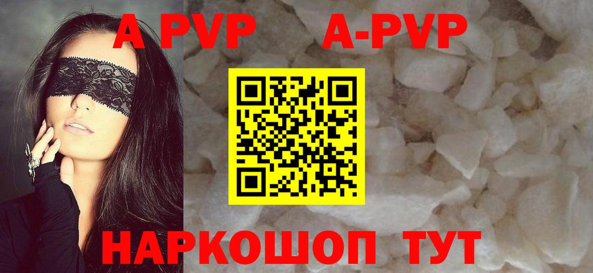 А ПВП СК КРИС Осинники