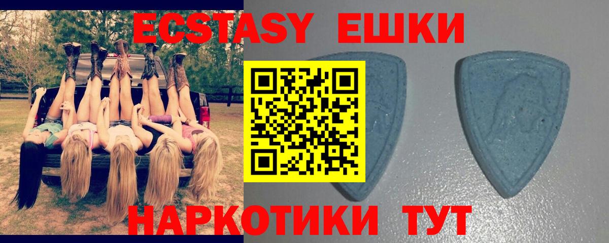 сайты даркнета как зайти  ЭКСТАЗИ VHQ  Вход с VPN  Осинники 