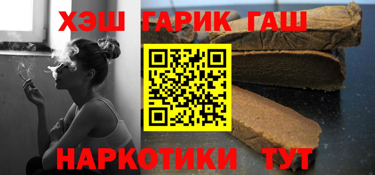 ГАШИШ ice o lator  ГАШИШ  Вход с VPN  Осинники  Гашиш 40% ТГК 
