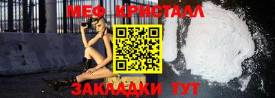 СК Волгодонск