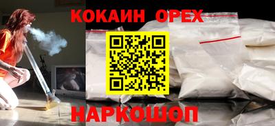 экстази Волжск