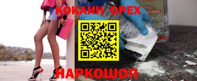 экстази Волжск