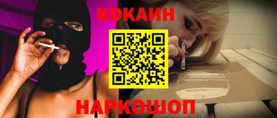 СК Волгодонск