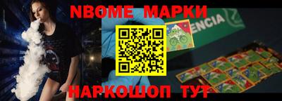 СК Волгодонск