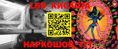 СК Волгодонск