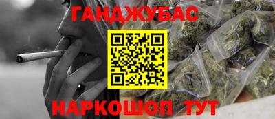 гашиш Волжский