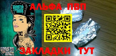гашиш Волжский