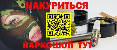 СК Волгодонск