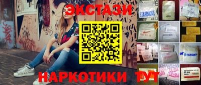 экстази Волжск
