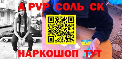 гашиш Волжский