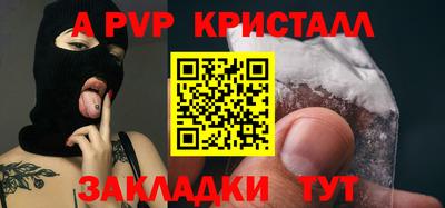 гашиш Волжский