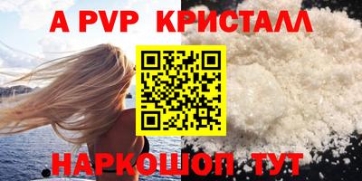 гашиш Волжский