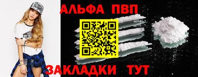 экстази Волжск