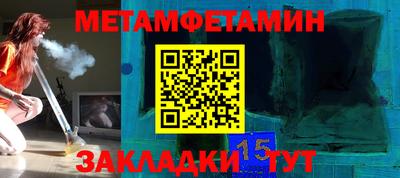 экстази Волжск