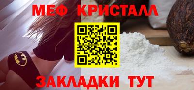 СК Волгодонск