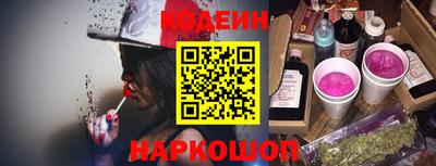 СК Волгодонск