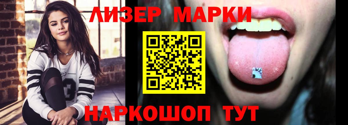 ЛСД экстази ecstasy Осинники