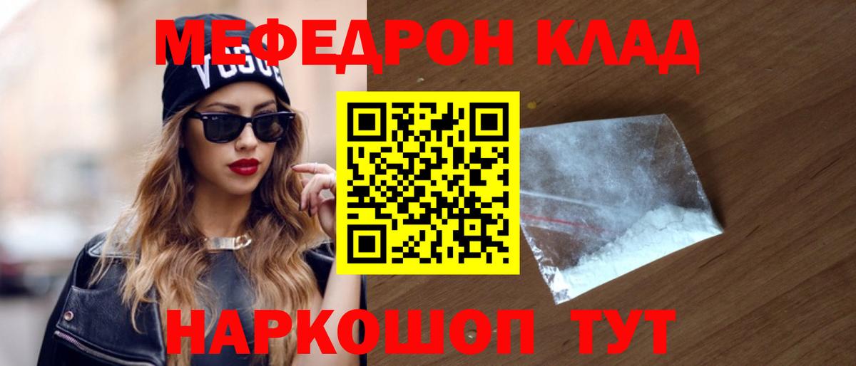 МЕФ  Осинники